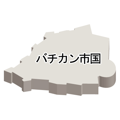バチカン市国無料フリーイラスト｜漢字・立体(白)